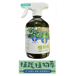 Natural Plant Pest and Disease Protection Agent &ndash; Botanical Extract Series (General Plant Formula) 500ml