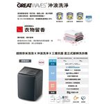 TOSHIBA 17kg Antibacterial Nano Bubble Inverter Top Load Washer AW-T08DU1800MTA(MG), , large