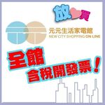 吸塵器配件 Φ38孔徑延長管 R02016P 適用TVC-2020 TVC-10.0, , large