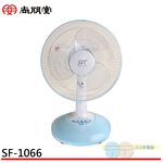 SPT Shangpengtang 10-inch 3-Speed Mechanical Desk Fan SF-1066, , large