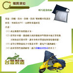 CAR COVER, , large