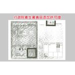 GS MALL 台灣製造 一包 檸檬酸 600g 家用清潔 萬用劑 檸檬酸 檸檬清潔劑 檸檬酸清潔 除污垢 除水漬 皂垢, , large