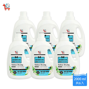 Orange Blossom Fragrance Indoor Shade Drying Detergent 2000ml x 6
