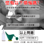 GS MALL 台灣製造 不求人點眼藥水輔助器 點眼器 眼藥水輔助器 眼藥水器 點眼藥水 不求人 顏色隨機 藥水輔助, , large