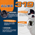 helmet, , large