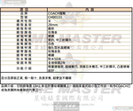 [星晴錶業]COACH手錶,28mm,CH00133白色錶面玫瑰金錶殼玫瑰金色精鋼錶帶款, , large