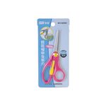 手牌SDI 0859C 輕鬆握學生剪刀*綠, , large