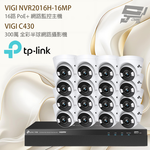 TP-LINK 昌運監視器組合 VIGI NVR2016H-16MP 主機+VIGI C430 300萬網路攝影機*16, , large