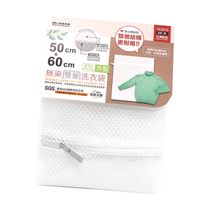 米諾諾無染雙層洗衣袋-方型-50x60cm-6入