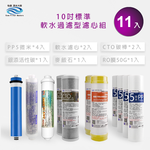 ECOM FILTER, , large