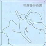 【Healgenart】可愛鴨子坐騎 充氣座騎 水上海邊戲水浮排浮圈, , large