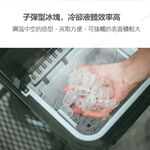 【Pro Kamping領航家】全自動製冰機 PKE-009BA 快速製冰 預約製冰 小型製冰機 露營 家用, , large