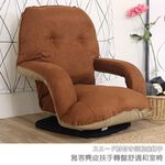 Yake suede armrest turntable comfortable Japanese room chair, , large