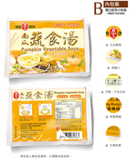 Pumpkin Vegetable Soup, , large