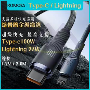 Lava Tungsten Braided Charging Cable / C to C / 1.2m / 100W / Smoky Gray
