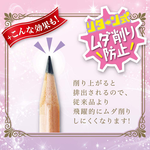 【龍品文創】SONIC EK-1254P 自動退出筆機-粉彩, , large