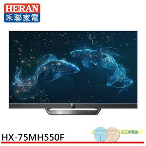 HERAN 75" 4K Google TV Smart LCD Monitor HX-75MH550F