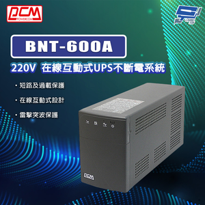 昌運監視器 科風PCM BNT-600A 220V 在線互動式UPS不斷電系統