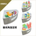 【雙手萬能】單層304不鏽鋼轉角架(浴室收納 瓶罐架 置物架), , large