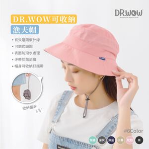 【現貨】MIT台灣製 DR.WOW 可收納漁夫帽