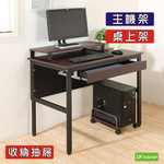 computer desk, , large