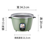 Rice Cooker, , large