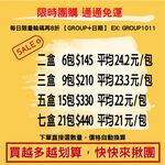 GS MALL 台灣製造 超值五盒 一盒三包 超濃縮洗衣槽清洗劑 洗衣槽清潔 洗衣槽清洗劑 濃縮清潔劑 洗衣槽清洗 洗衣槽劑, , large