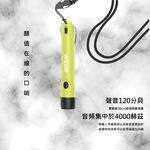【美國 ULTRAK】馬卡色系高分貝多功能電子哨 深海藍, , large