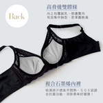 【Clany可蘭霓】浪漫日記石墨烯軟鋼圈集中包覆 BC罩杯不空杯蕾絲內衣 神秘黑 8057-63, , large