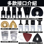 Angle grinder/accessories/multi-purpose saw blade, high carbon steel, long teeth, 35mm, , large