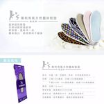 【K's凱恩絲】專利有氧蠶絲鞋墊-亞麻色, , large