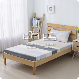 Tencel cotton two-piece change set