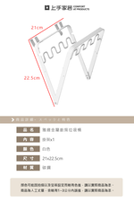 【上手家居】雅緻金屬廚房垃圾桶 白色(壁掛垃圾桶/掛式垃圾桶/折疊垃圾桶/垃圾袋掛架), , large