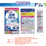 [日日好物]日本LION獅王-LOOK PLUS廚房流理台排水管消臭疏通粉濃密泡沫清潔劑(40gx2包)/盒(廚房,浴室,陽台,管道,不鏽鋼濾網皆適用), , large