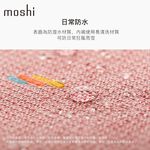 Moshi Lula 輕質感率性小方包（瑪黑精品設計系列，2018 FW )馬卡龍粉, , large