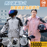 Unisex Two-Piece Waterproof Rain Suit, , large