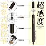 GT-928 Dual-Head Capacitive Stylus Black / White|Magnetic Pen Cap - Precise and Smooth, , large