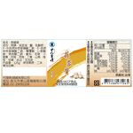 18匠作蒜蓉醬125g, , large
