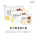 Disposable bath towel、towels、face towel, , large