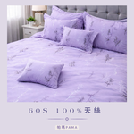100% Tencel Double King Bed Package, , large