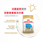 【Royal Canin法國皇家】吉娃娃幼犬CHP, , large