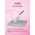 [春佰億]派樂 抗菌純鈦砧板 1入, , large