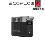 [劉氏國際]EcoFlow Delta 2 儲能電源 (買就送專用包), , large