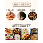 【Leo手機周邊專賣店】 G-PLUS積加 微電腦多功能壓力鍋 / GP-EPC001 / 粉色, , large