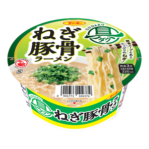 Pork Bone Noodles,  Pork Bone Noodles