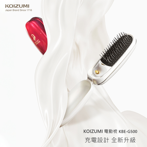 【可易家電】日本 KOIZUMI 負離子音波磁氣摺疊美髮梳（USB充電式）粉色  KBE-G500-PE