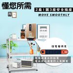 GS MALL 台灣製造 3層插座警示電器架 收納 電器架 三層架 電器收納架 收納架 層板架 儲物架 層架 廚房收納架, , large