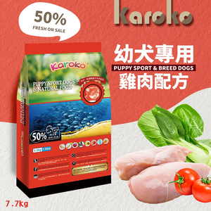 KAROKO
