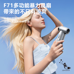 Rtako LQ F71 Fan 4000mAh, , large