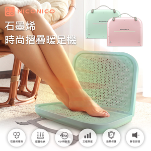 NI-WF1023-G